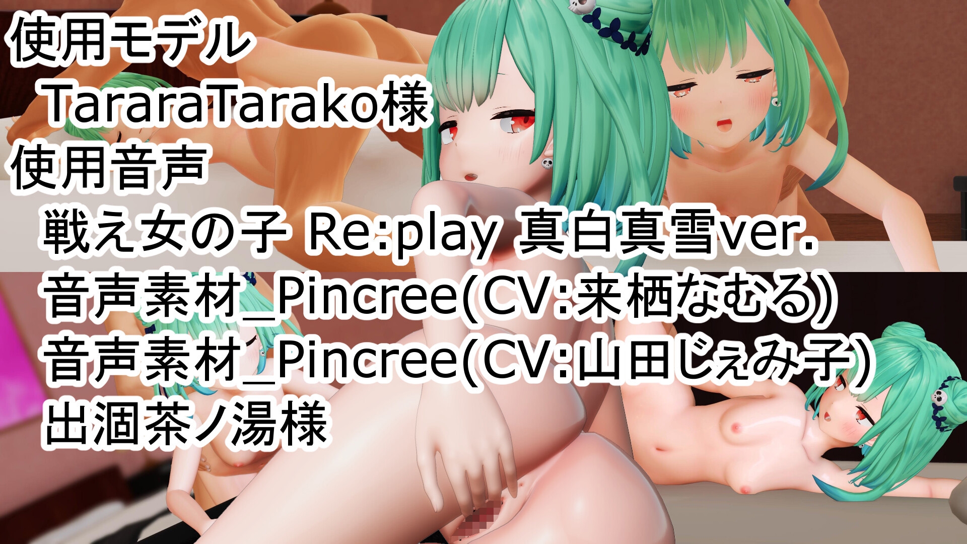 ホ〇ライブのネクロマンサーとのエッチな記録