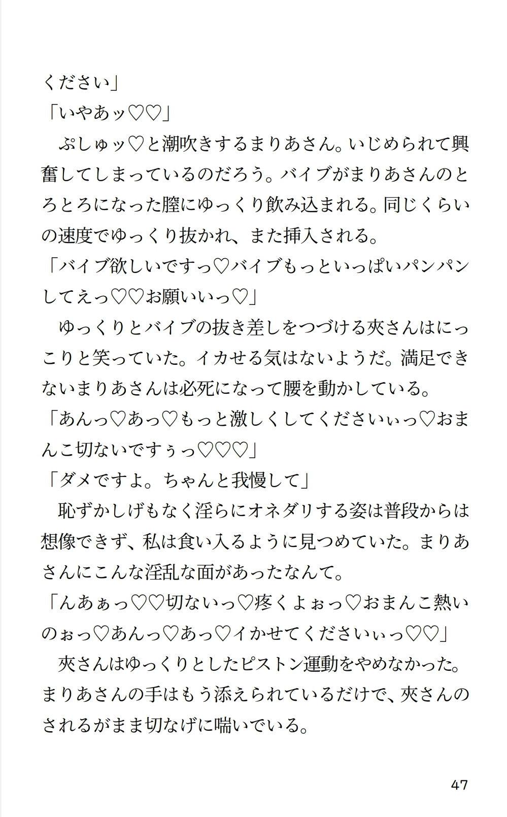 フィットネスでお姉さんにめちゃくちゃに愛される話