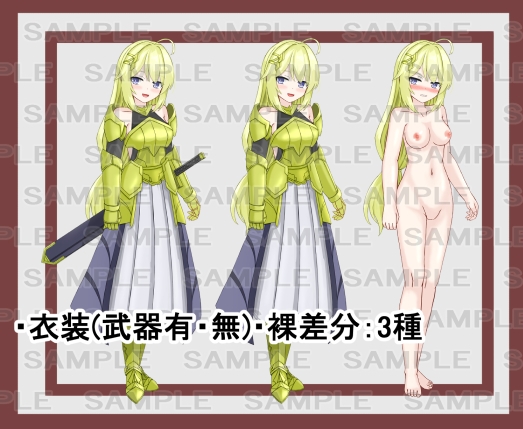 【立ち絵素材】剣士17【裸差分あり】