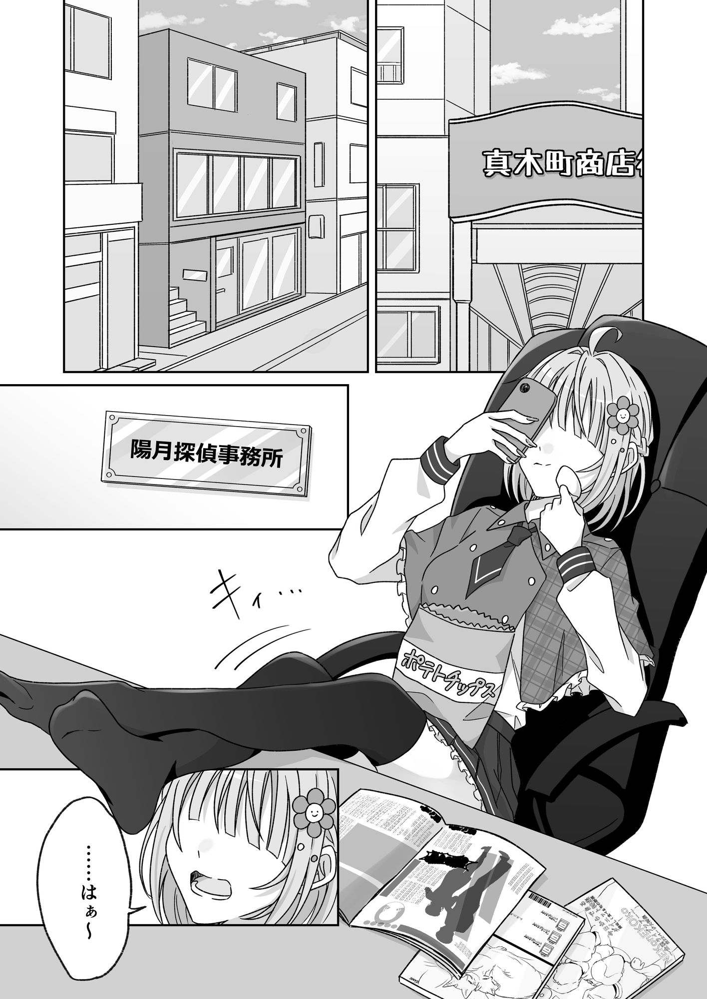 プールで強○ポロリ！? 水着美女を狙う変態男を捕まえろ！