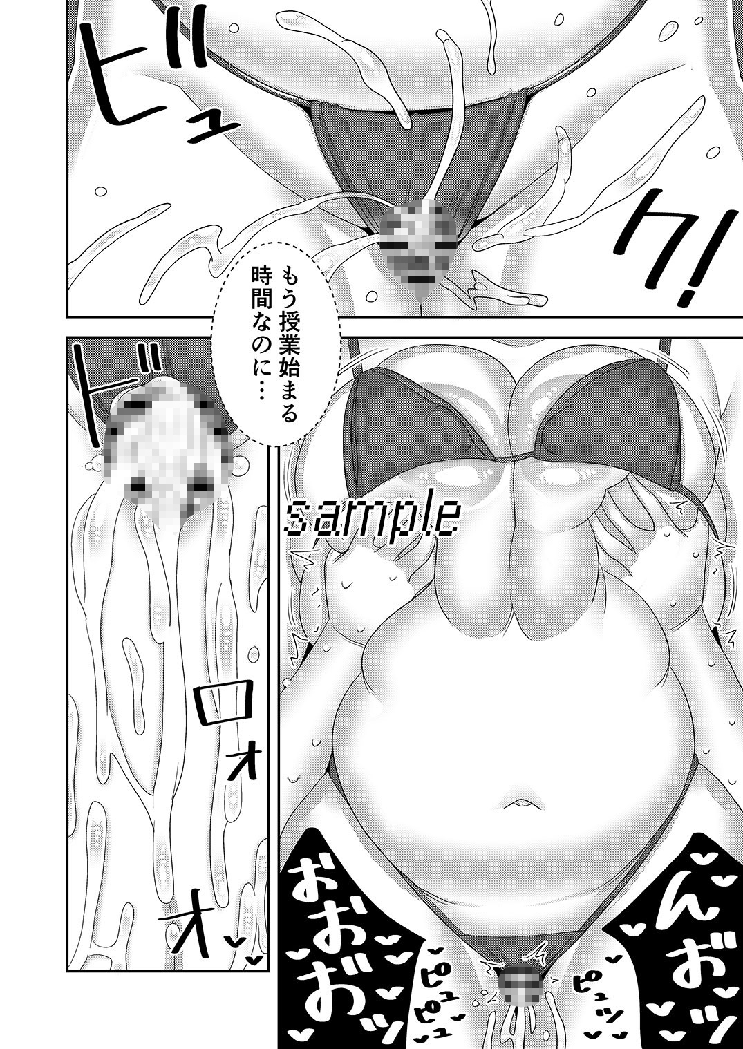 中古セクサロイドがヤンデレだったので返品を考えているII