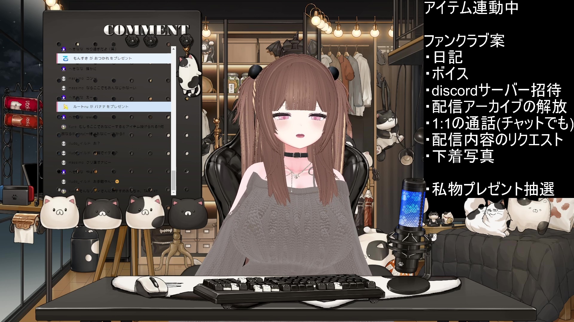 ファンクラブの内容決める(アイテム連動おもちゃあり)！！！/百合音リリィ