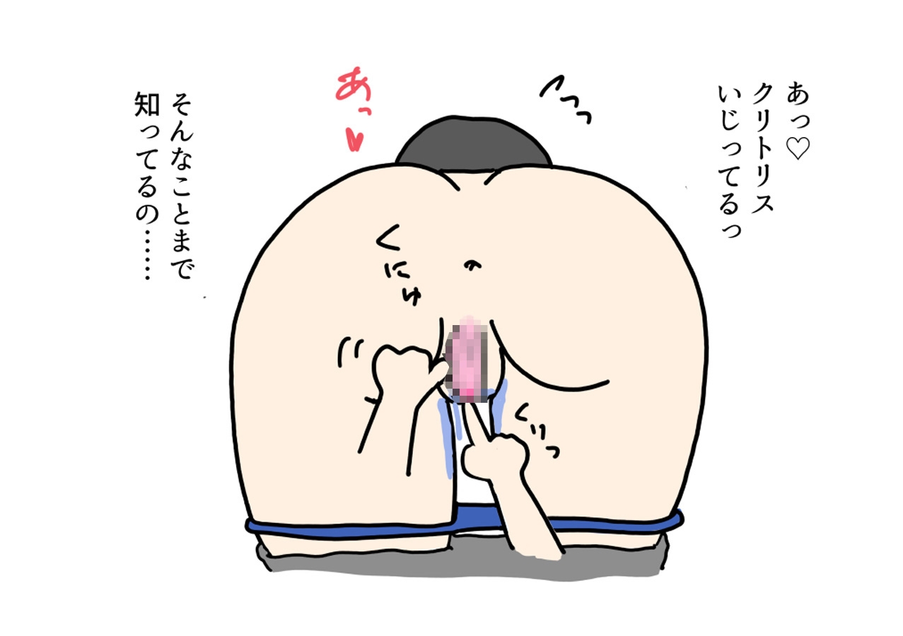 ママの乳首を触ったら