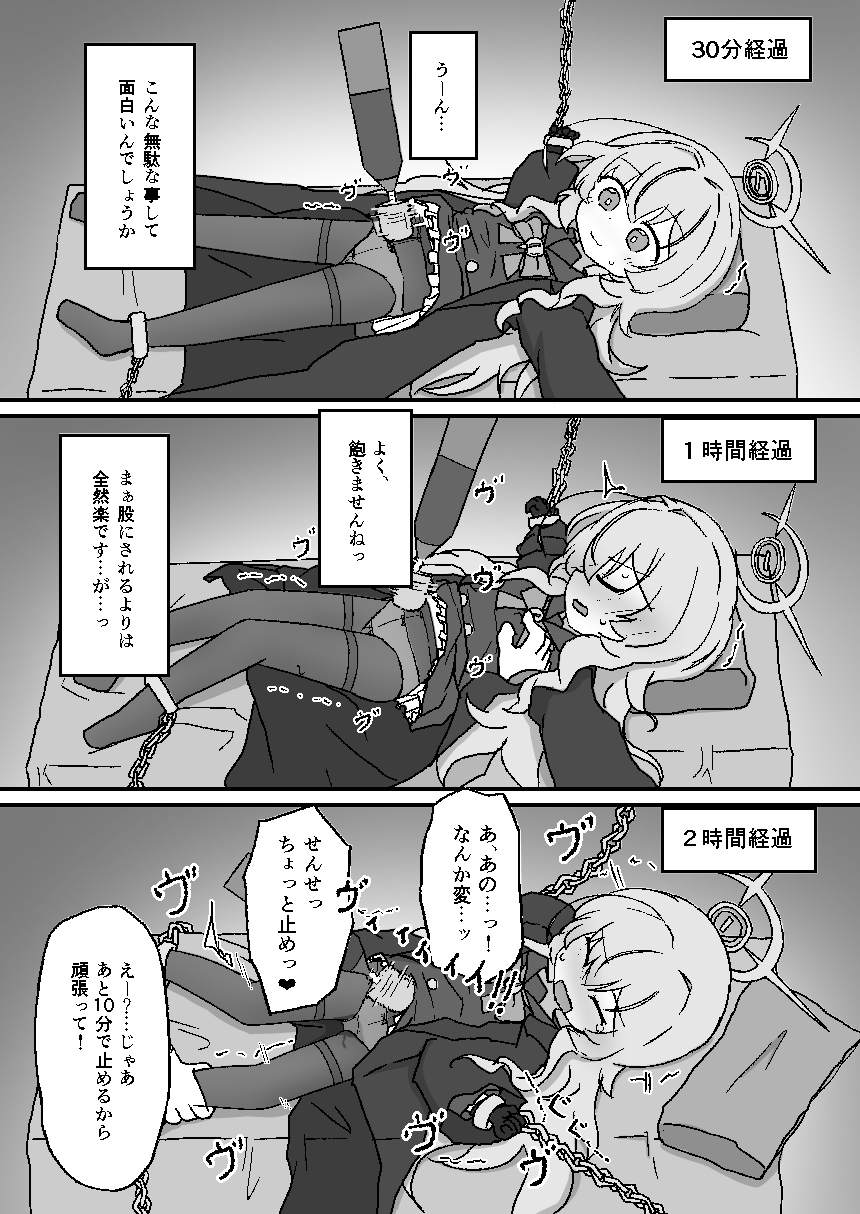 ニヤニヤ教授がかわいいのが悪いんだよ?