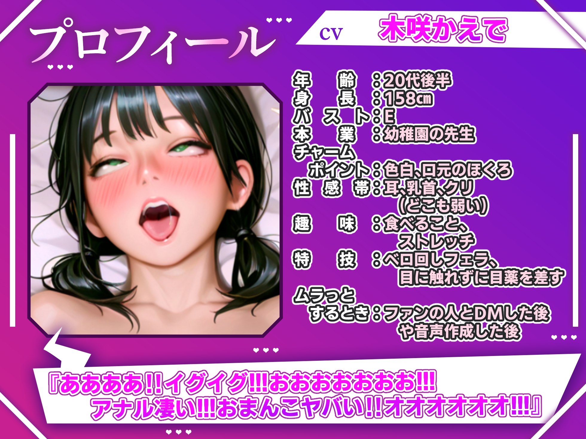 【実演オナニー×オホ声】アナルバイブ&おまんこ電動ピストンの2穴同時責め変態潮吹き連続絶頂！！『アナル凄い！！おまんこヤバい！！オオオおぉぉ！！』【最強ド変態】