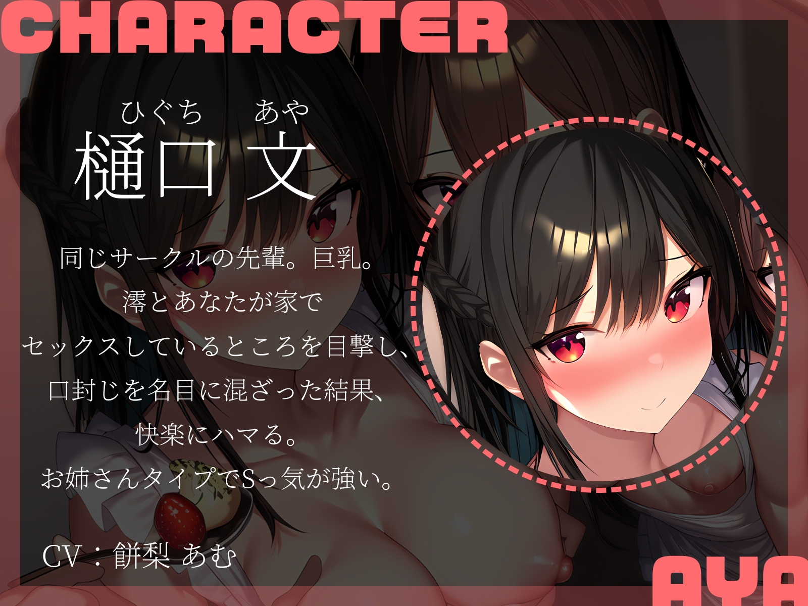 【KU100】貧乳と巨乳、どっちも大好き！女子大生2人に朝から晩まで搾り取られる、快楽漬けの休日