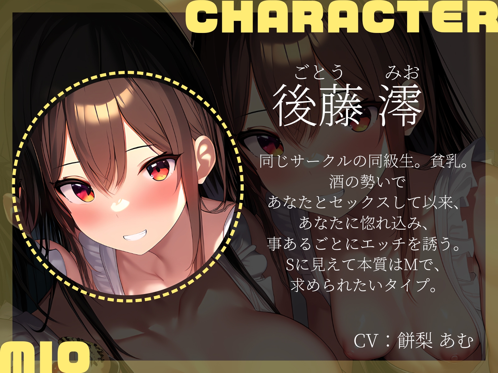 【KU100】貧乳と巨乳、どっちも大好き！女子大生2人に朝から晩まで搾り取られる、快楽漬けの休日