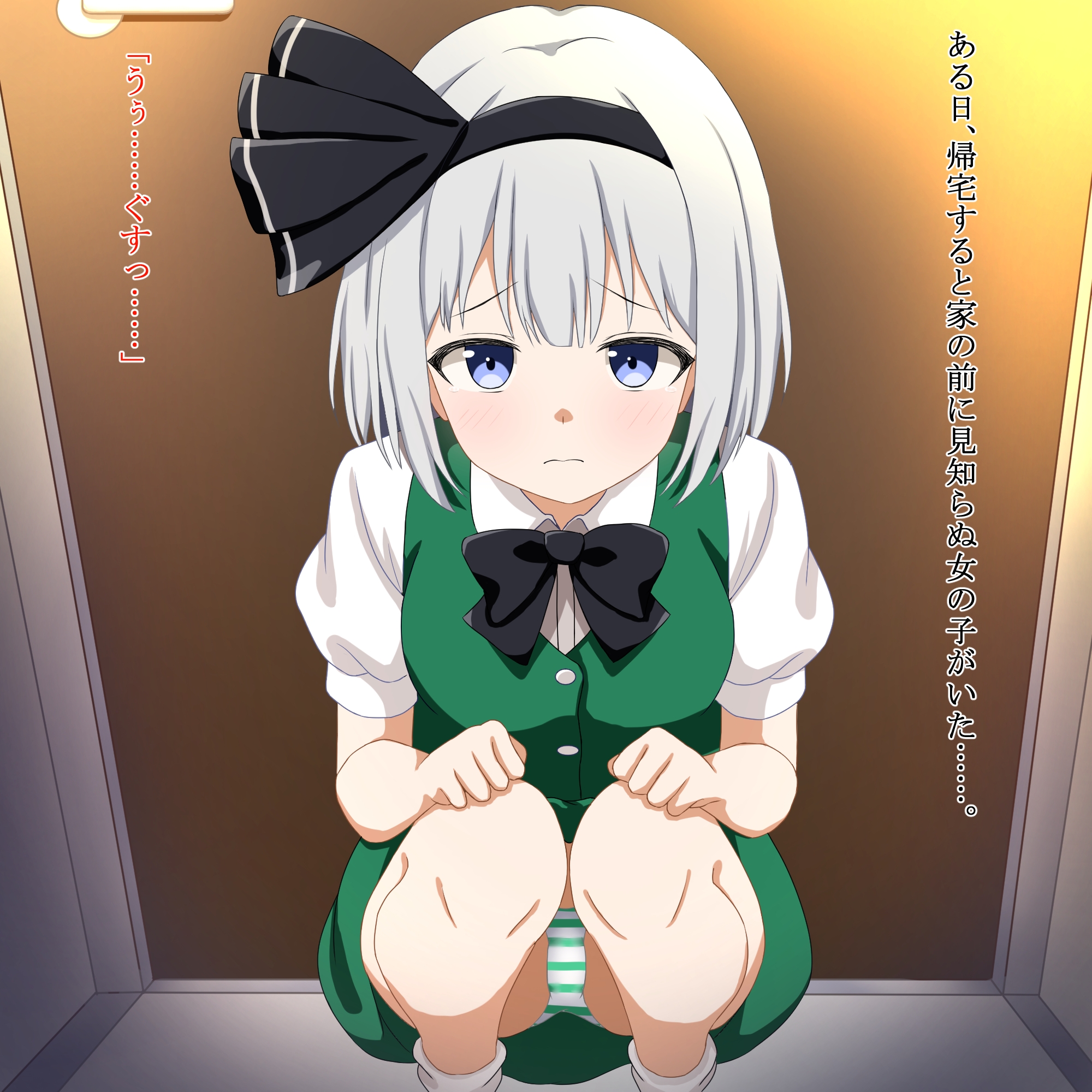 助けた女の子と生活始めました