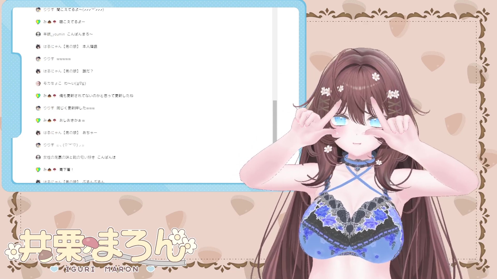 【おもちゃ連動！】潮吹きいっぱいしちゃった、 【井栗まろん】