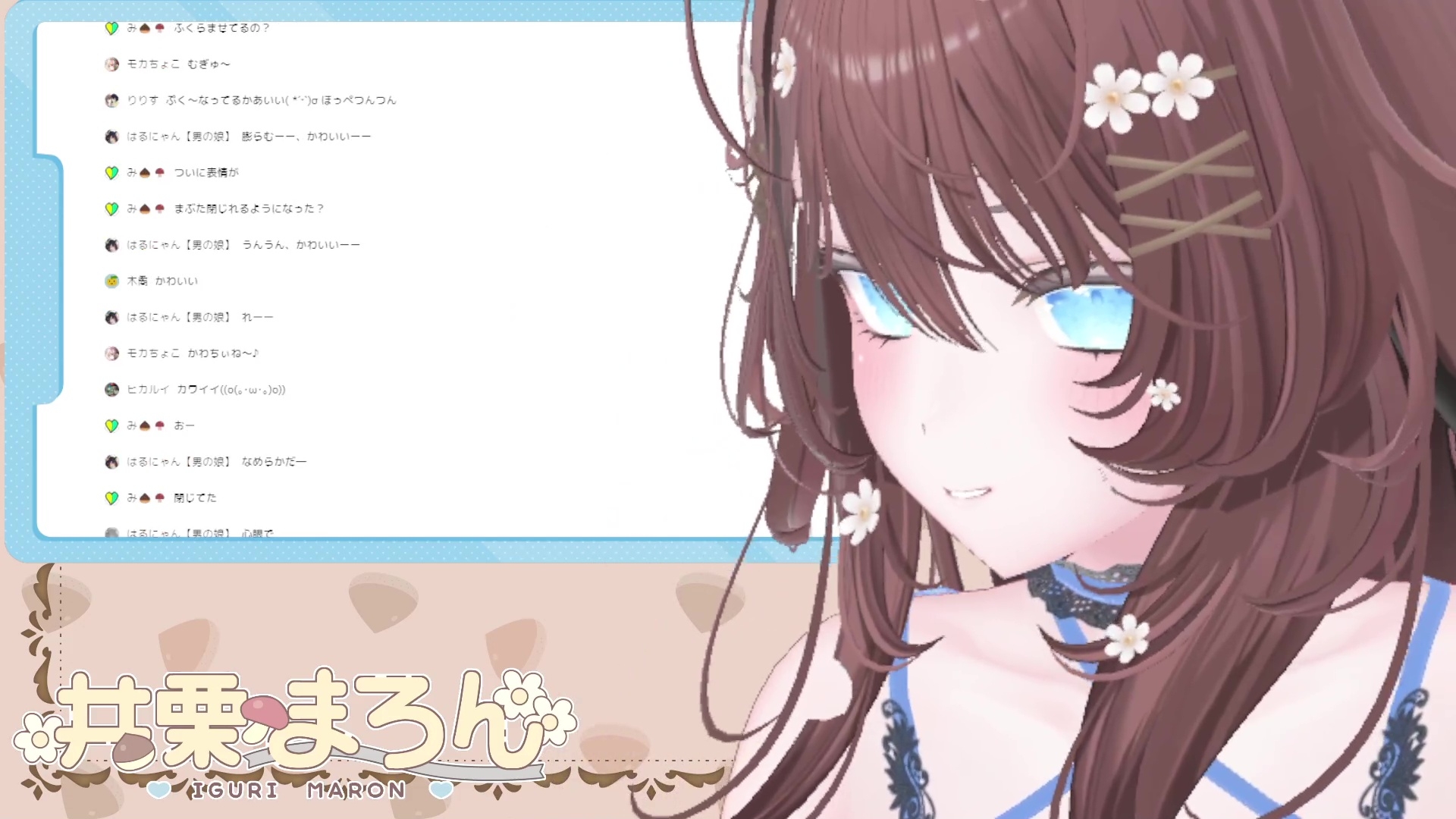 【おもちゃ連動！】潮吹きいっぱいしちゃった、 【井栗まろん】