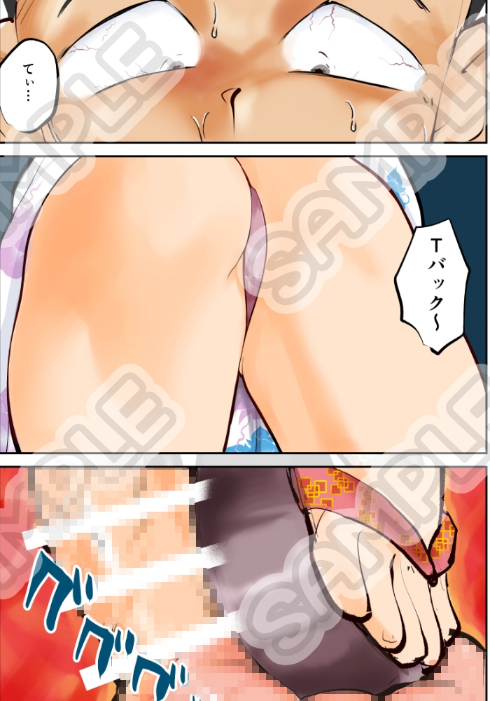 夏・金蹴り体験物語