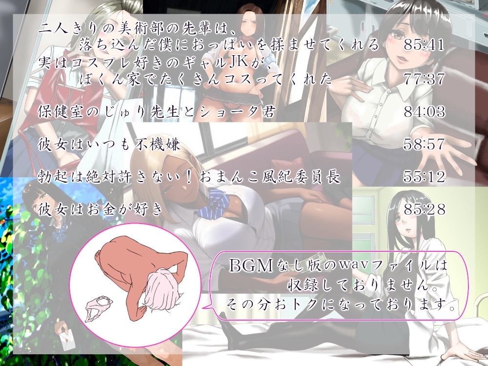 楽しいがっこうセイカツ