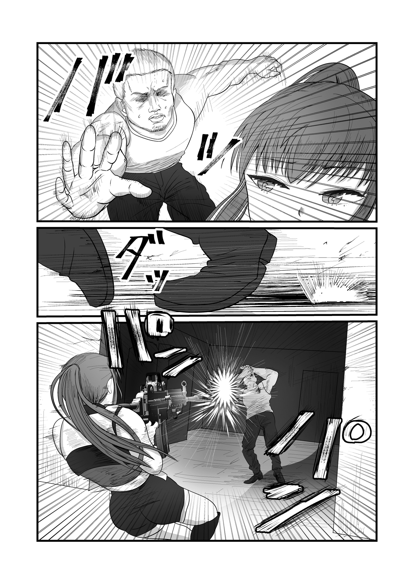 エリートスナイパーの破廉恥前線