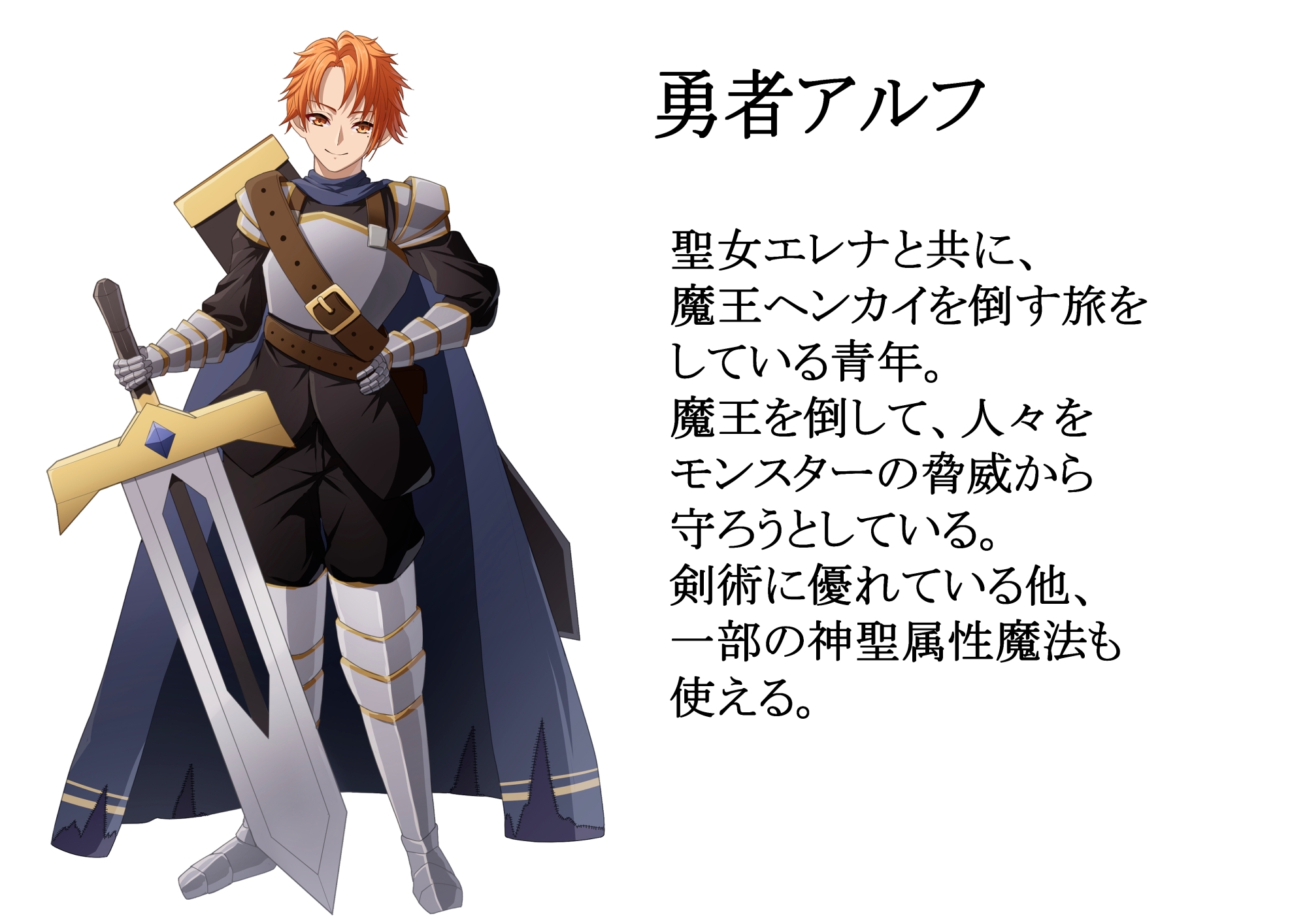 改変魔王城～勇者と聖女が存在改変されて、ドスケベ淫魔になっちゃう～