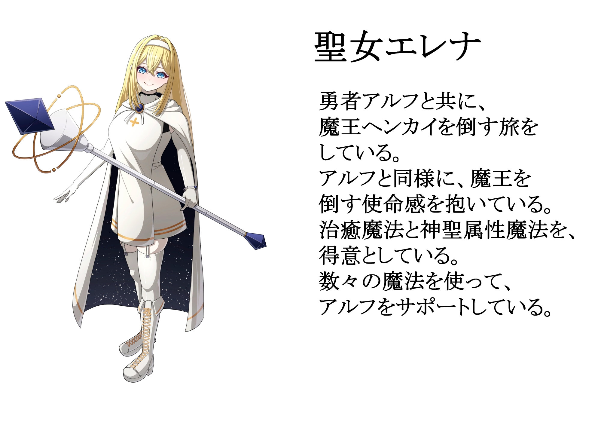 改変魔王城～勇者と聖女が存在改変されて、ドスケベ淫魔になっちゃう～