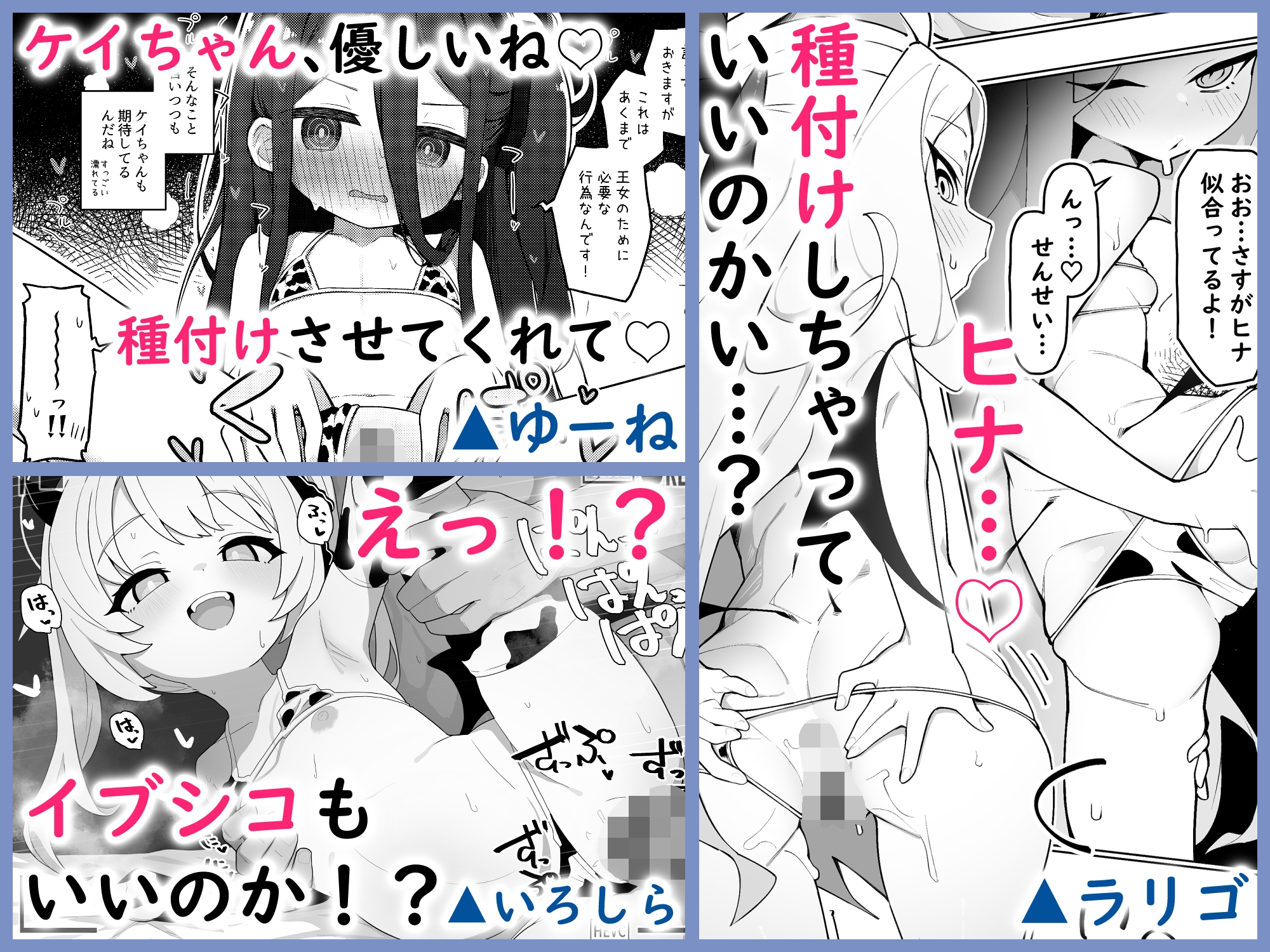 ブルアカ乳業合同