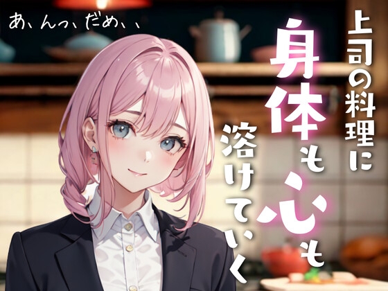 カルボナーラの湯気と熱で、私の身体も心も溶けていく