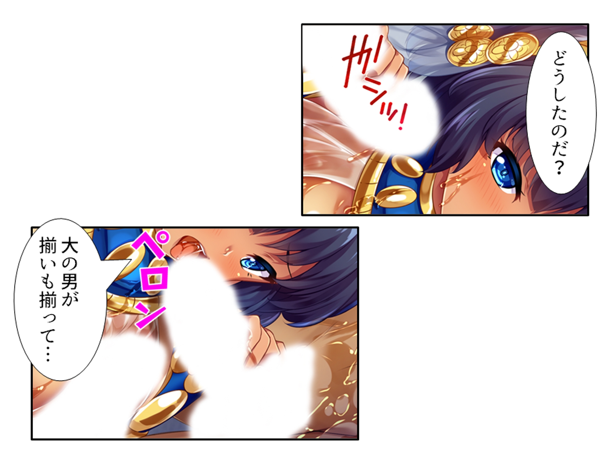 美女クレオパトラを誤召喚!魔法の秘薬で世界征服!? 7巻