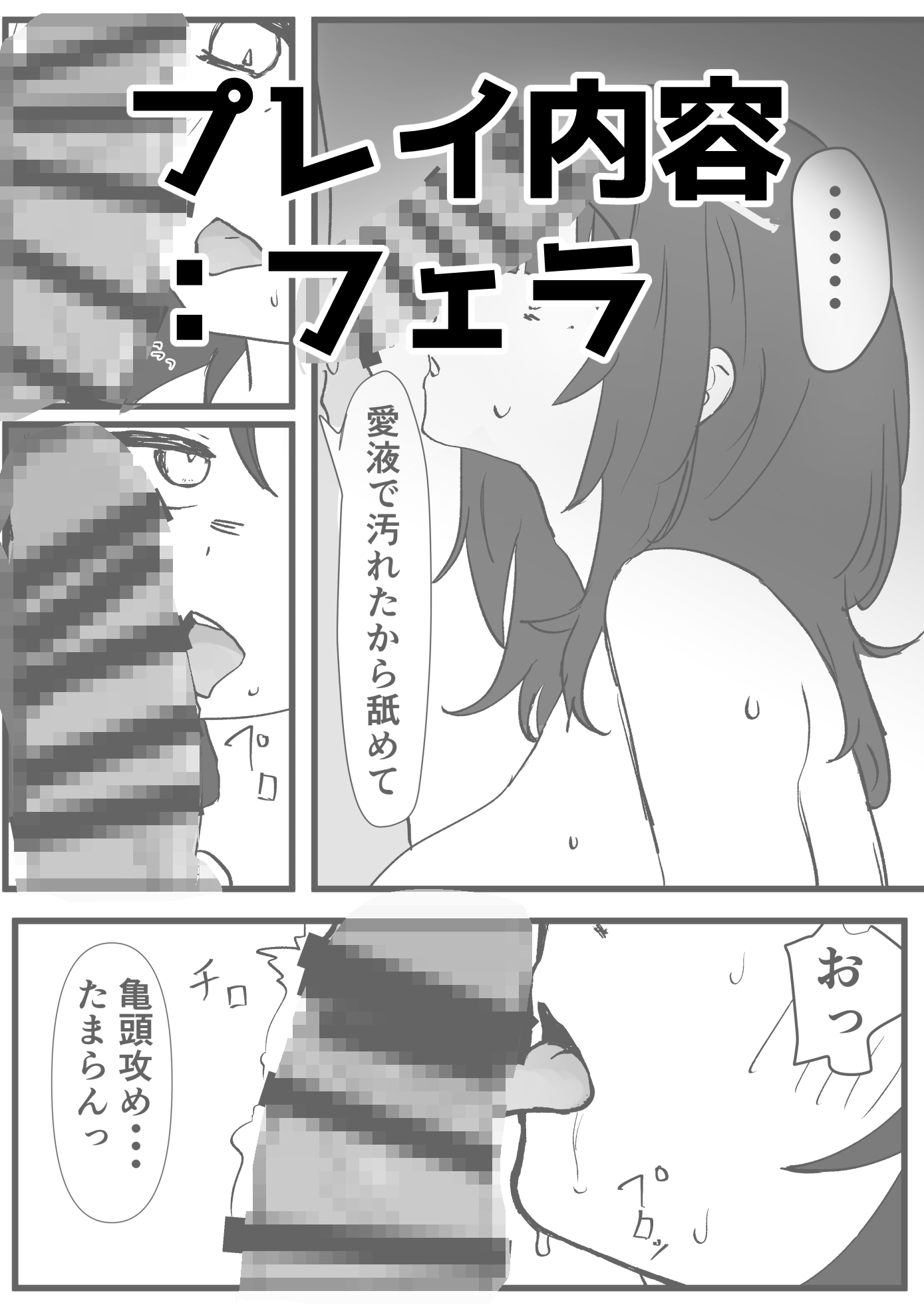 JD常識改変 AV出演はあたりまえ