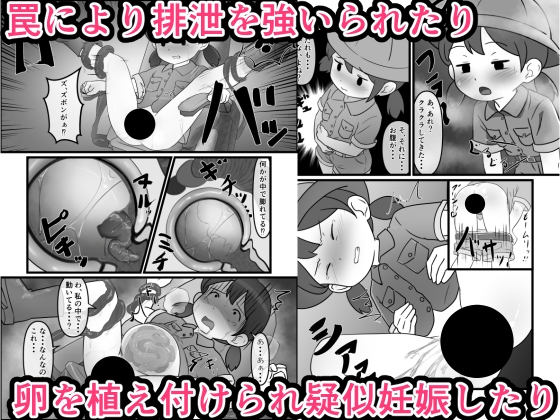 肉壺迷宮探検記