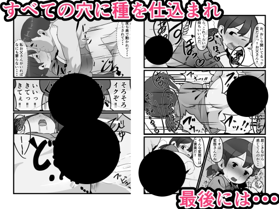 肉壺迷宮探検記