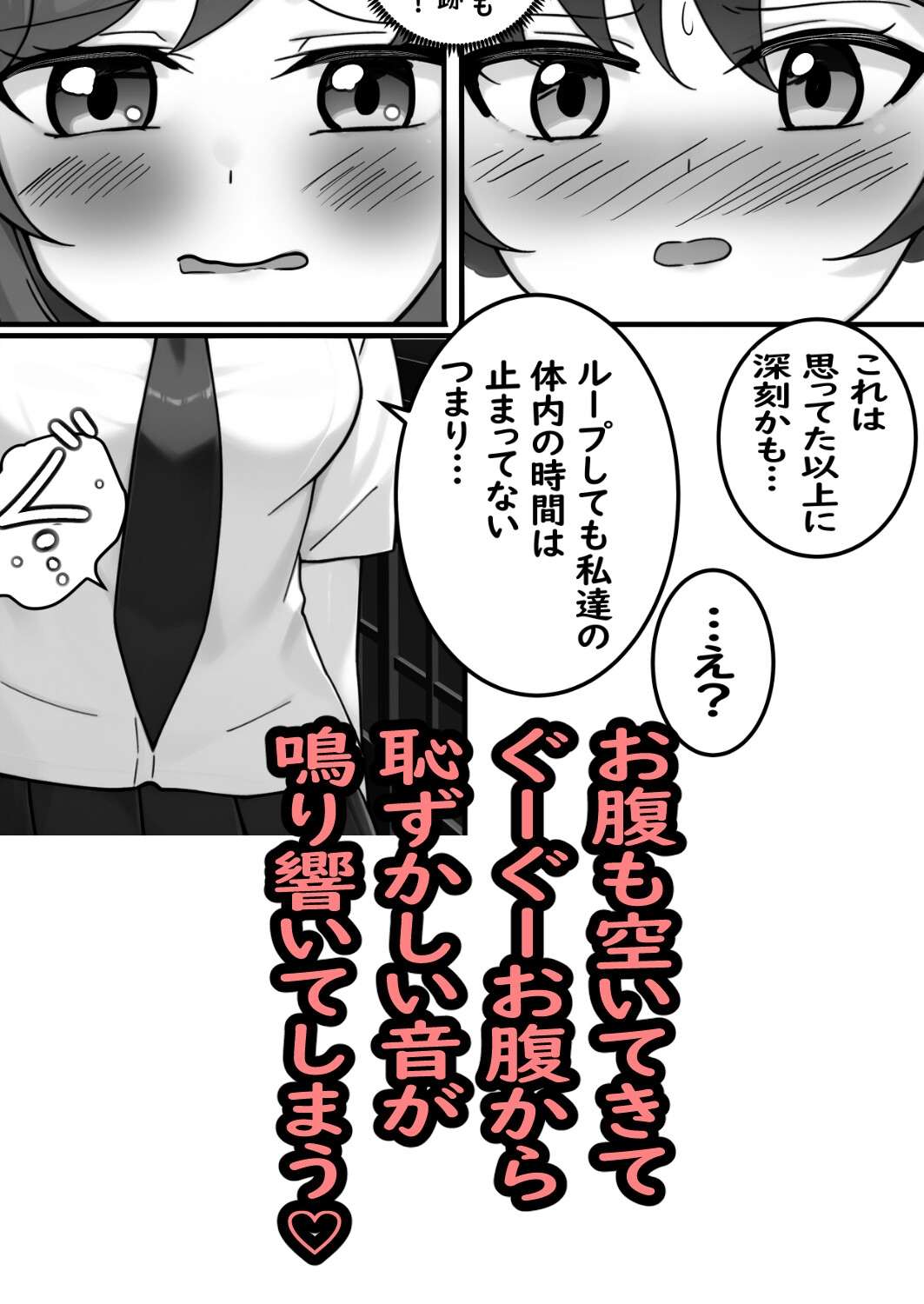 トイレ行きたいのに廊下無限ループから出られなくなりました