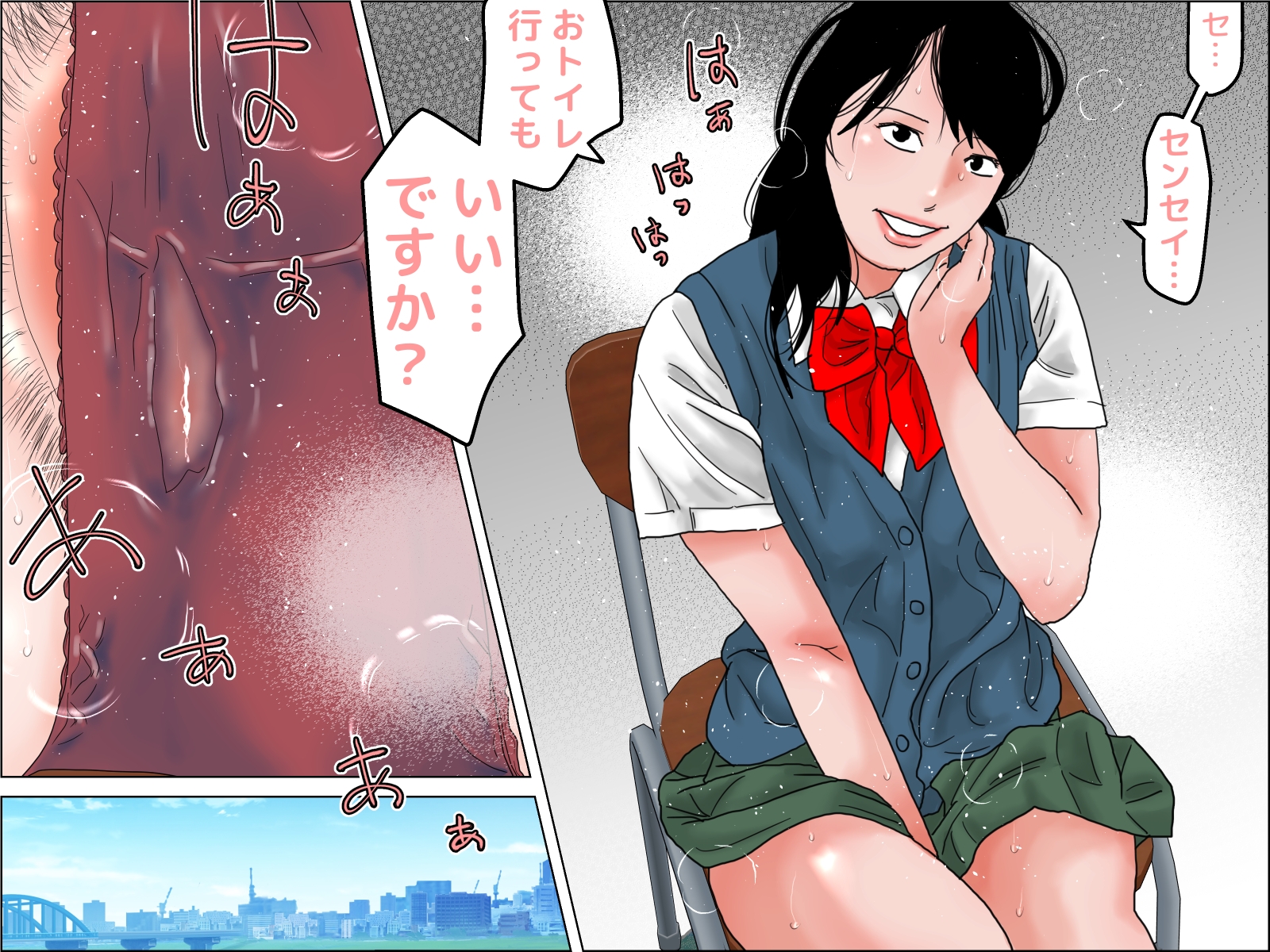 脱糞母娘 愛人モノガタリ