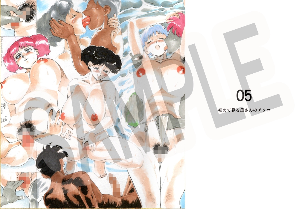 HEAVEN-11 母さんとぼくの原画集