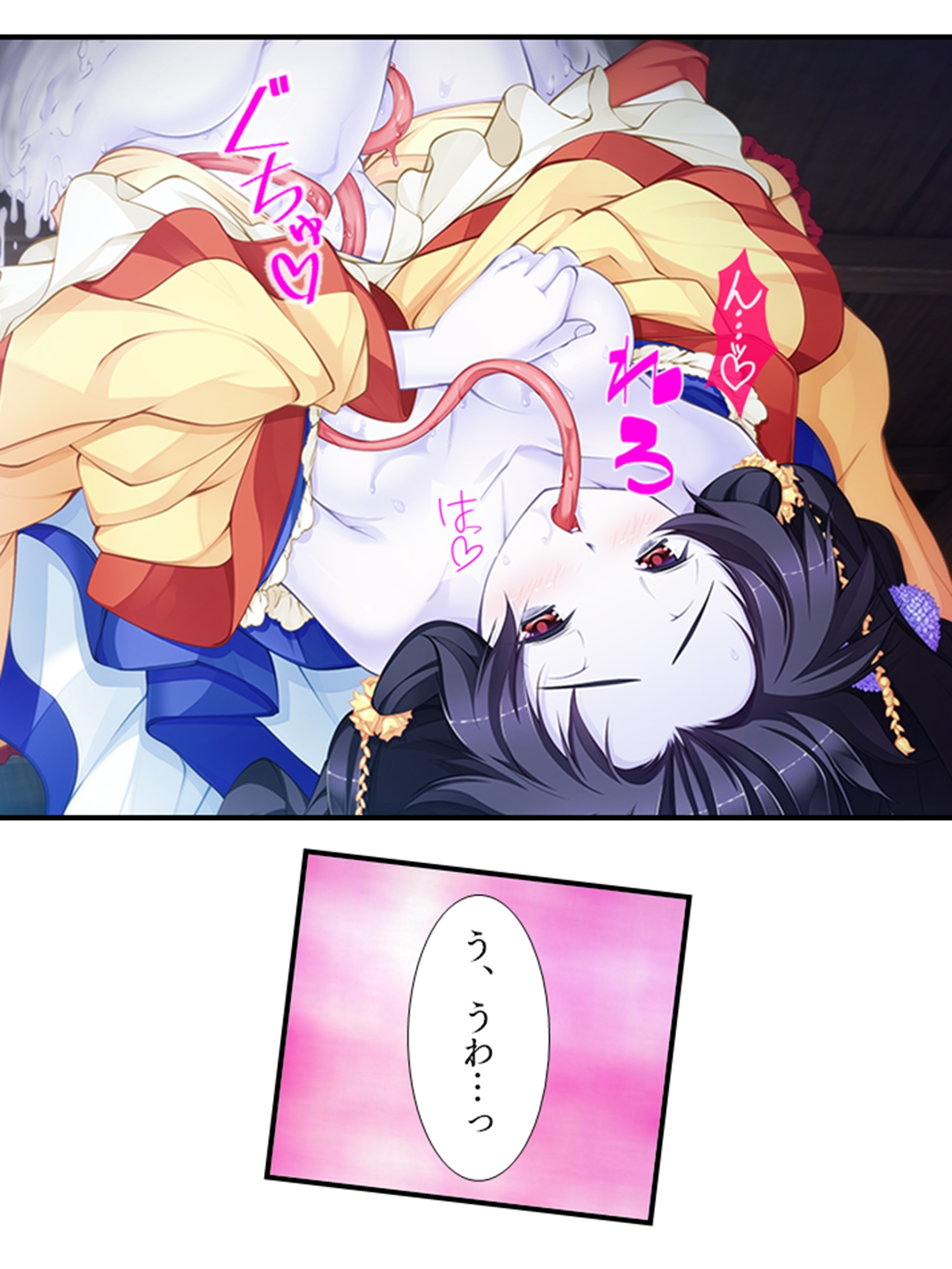 搾られタイムスリップ！妖怪少女たちは俺の精液に夢中