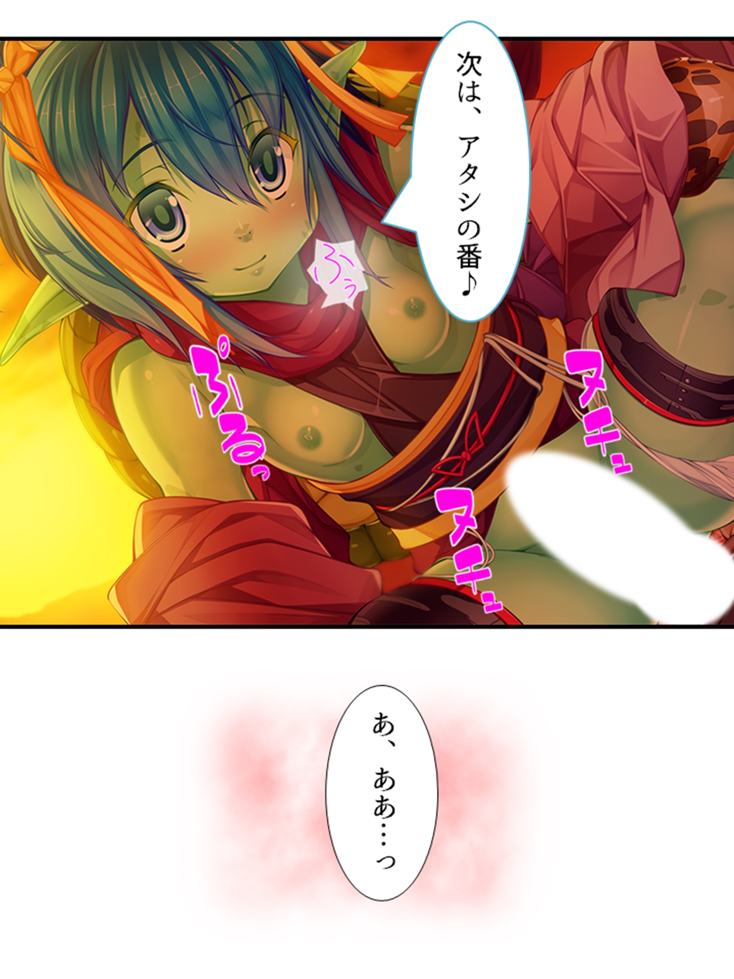 搾られタイムスリップ！妖怪少女たちは俺の精液に夢中