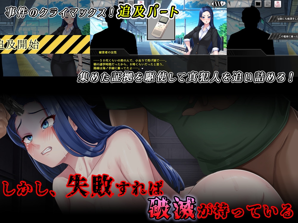 週刊エロ特ダネ！！スクープ～美人記者、絶望の凌○特集～