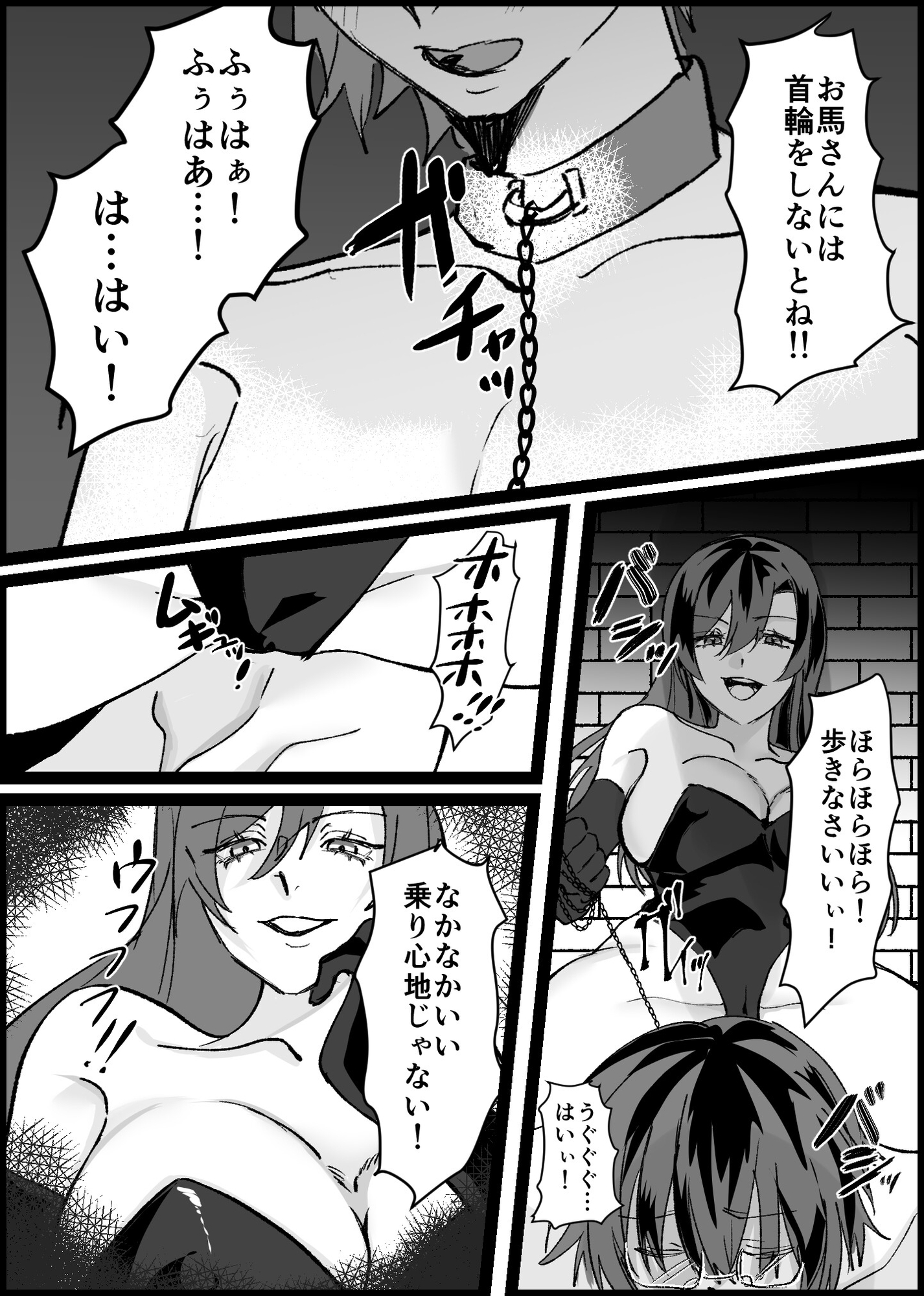 随従 ***女王様！！一生ついていきます！！***