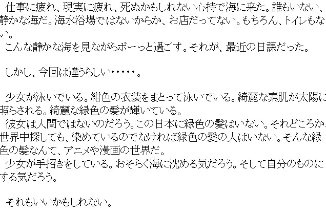 夏のスクール水着3作