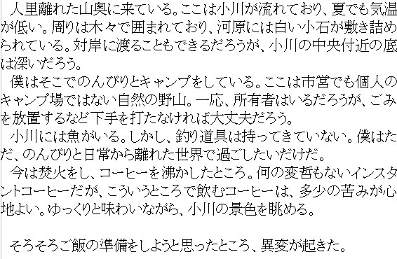 夏のスクール水着3作
