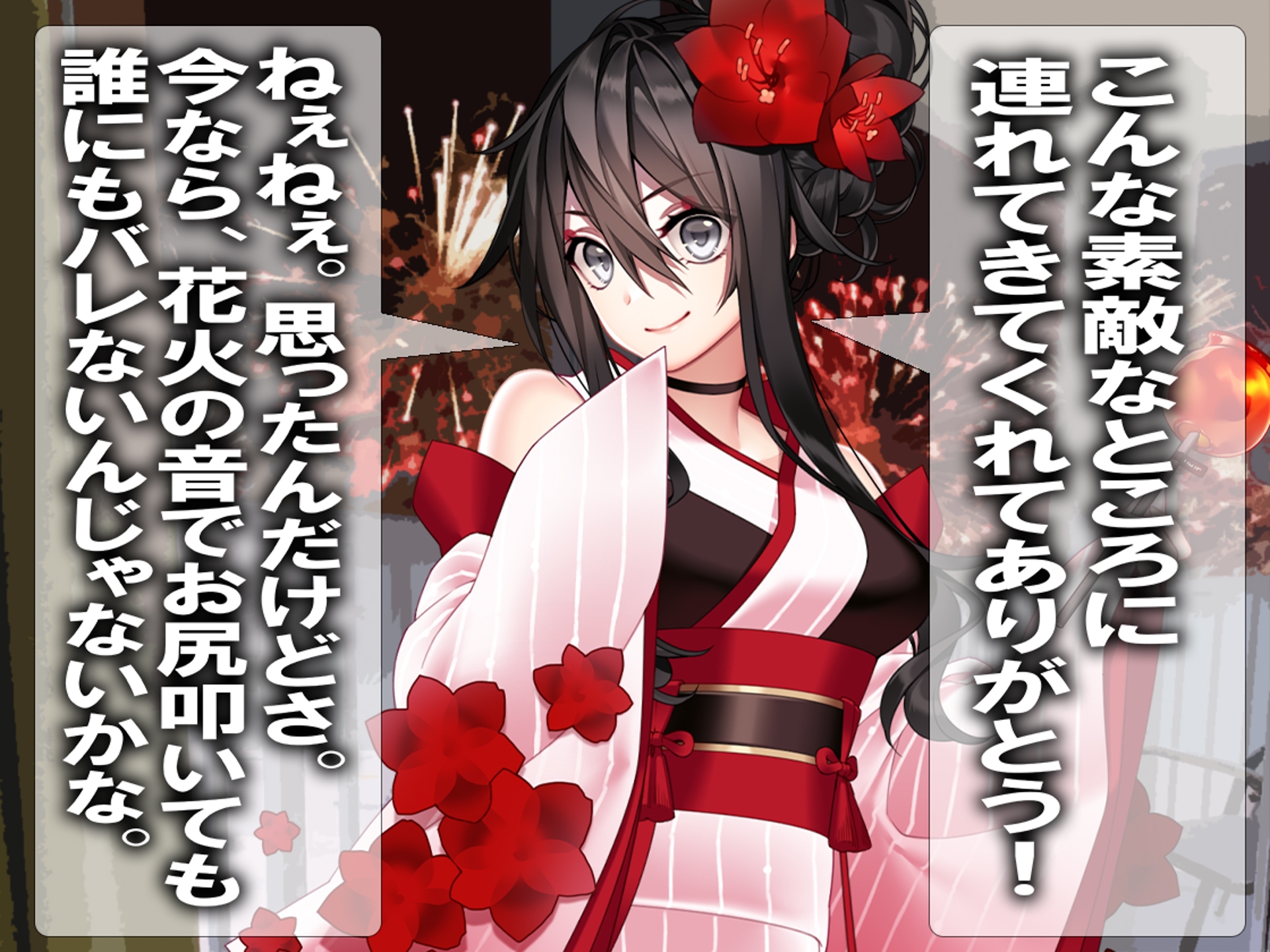 月刊お尻叩き 25年7月号