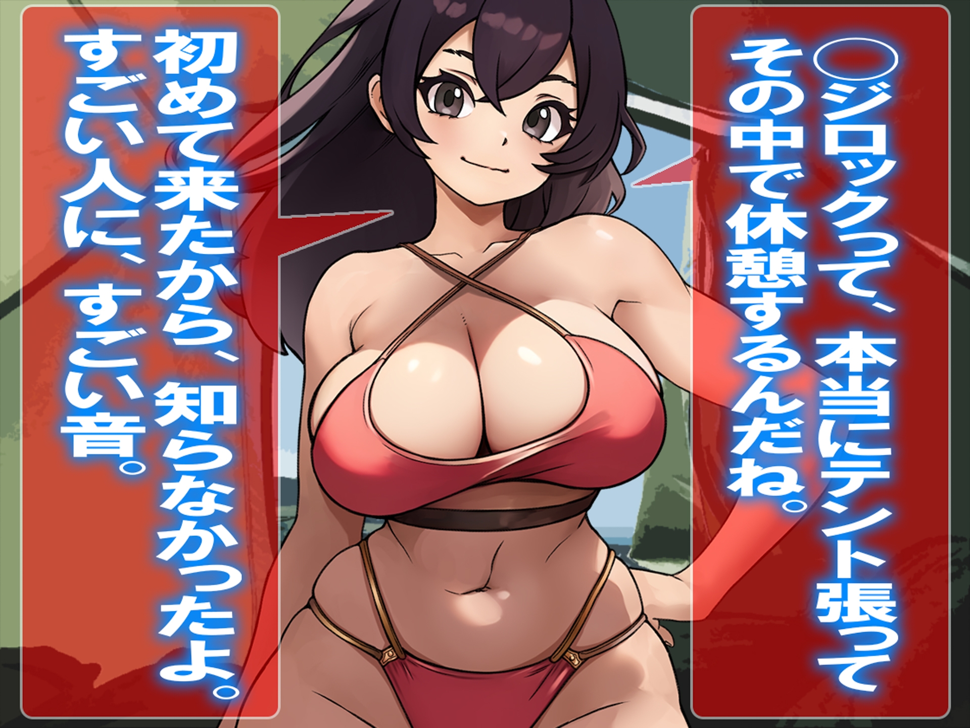 月刊お尻叩き 25年7月号