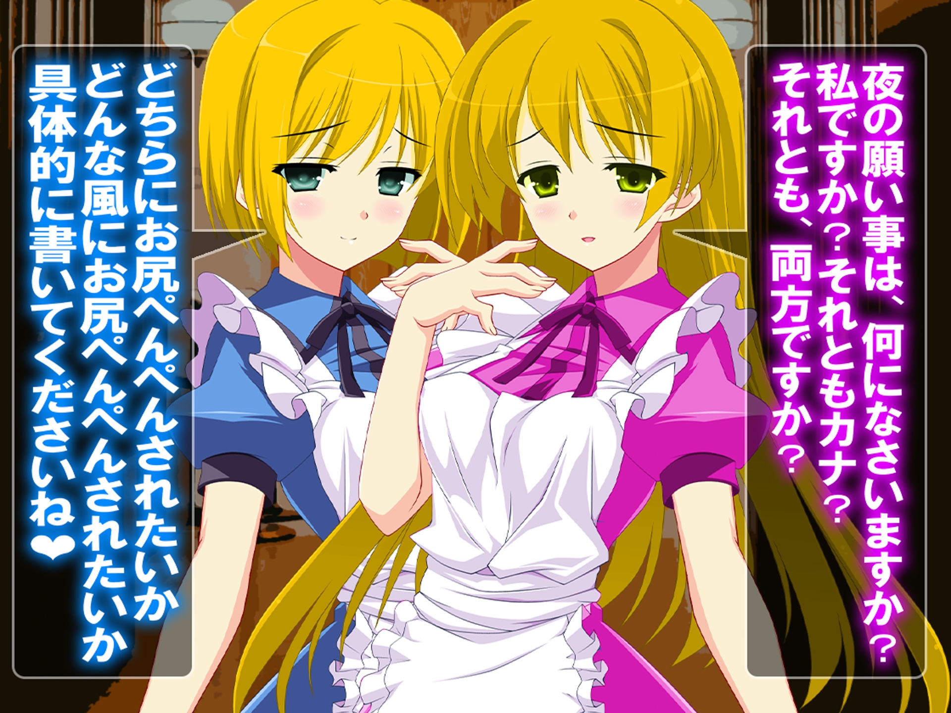 月刊お尻叩き 25年7月号