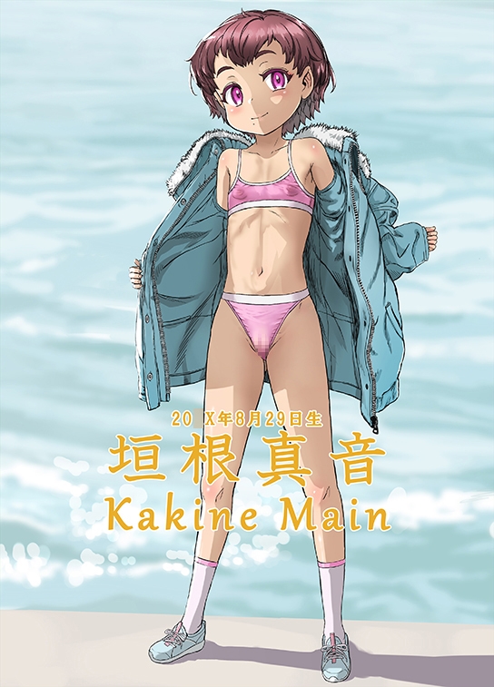 the catalogue colourpallet3