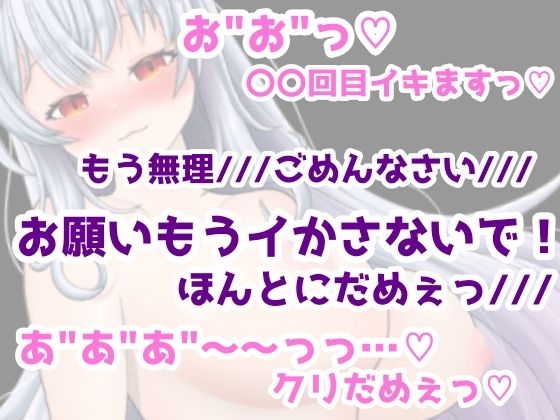 【100回絶頂ノルマシーズン2】#4人間vs悪魔!!クンニバイブとピストンマシンで意識飛びまくりの大絶叫アクメ!!