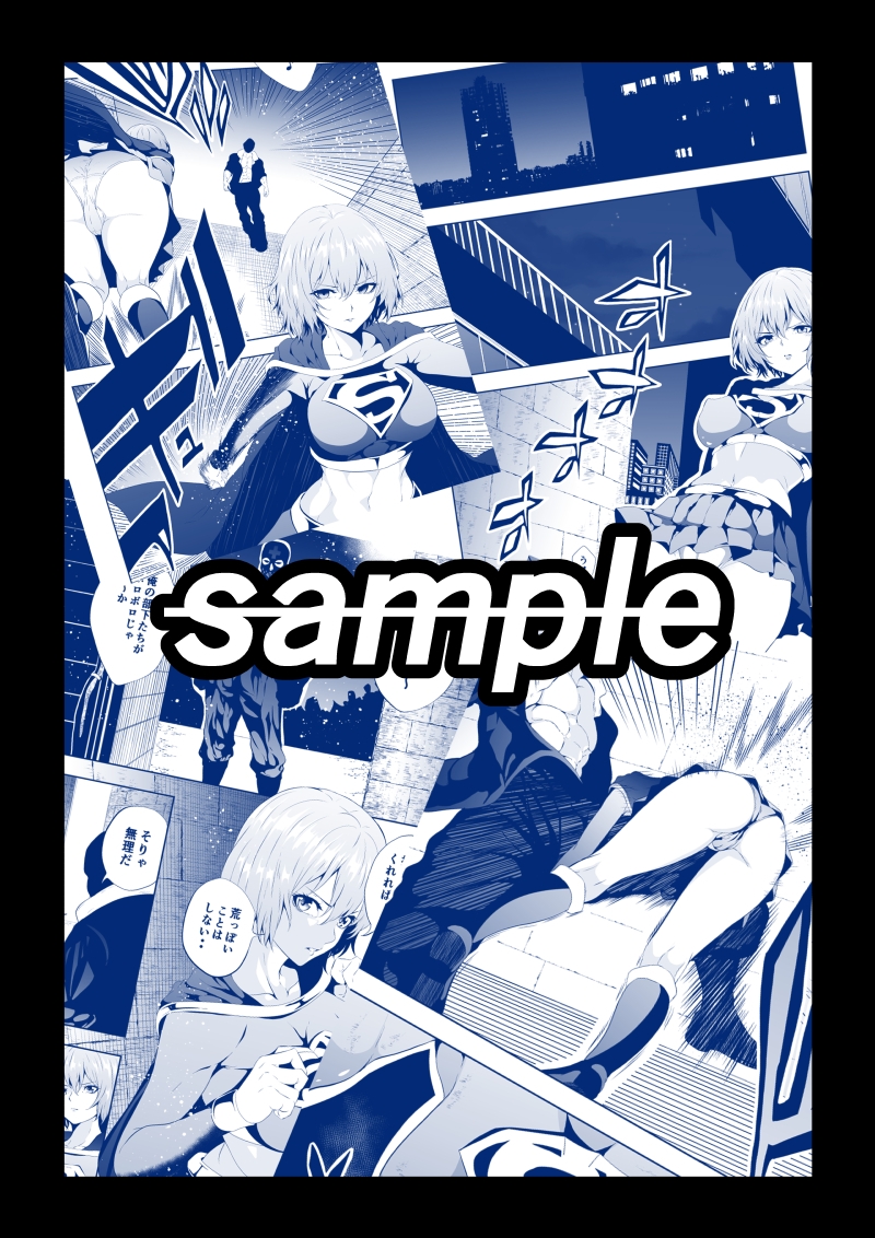 ヒロイン敗北 -失神地獄編2-