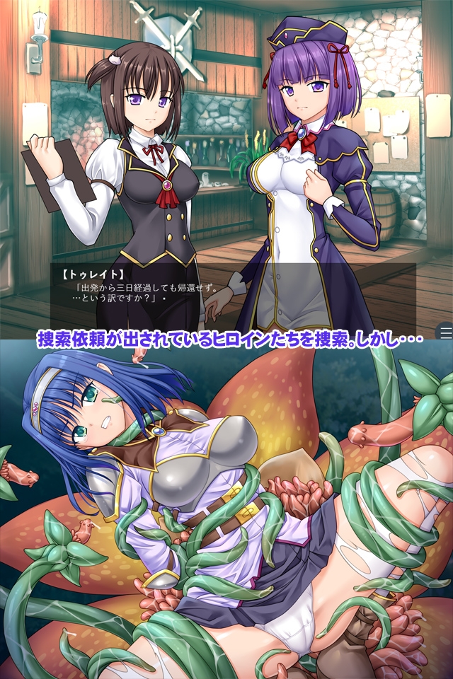 遠征神官トゥレイトの遅すぎる救出録