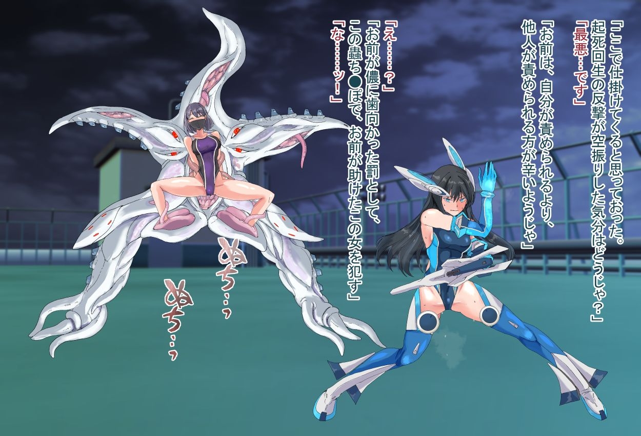 境界飛翔セレスタイト こ、これは競泳水着ではありません！