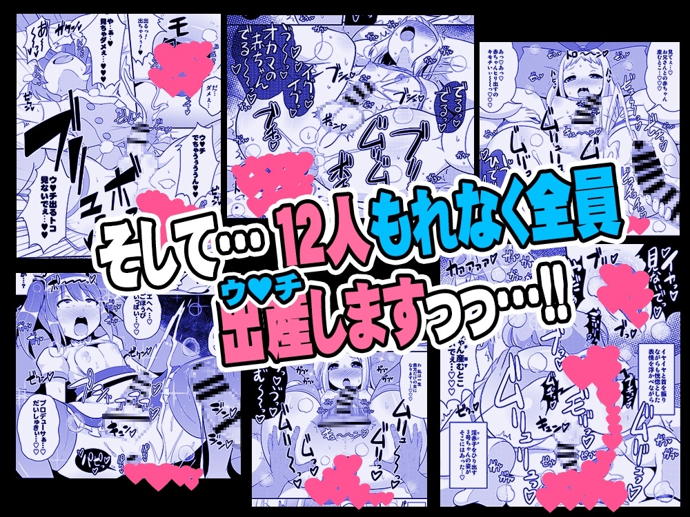 オカマメスキャラ♂大集合-チンズリーナ二次創作集-