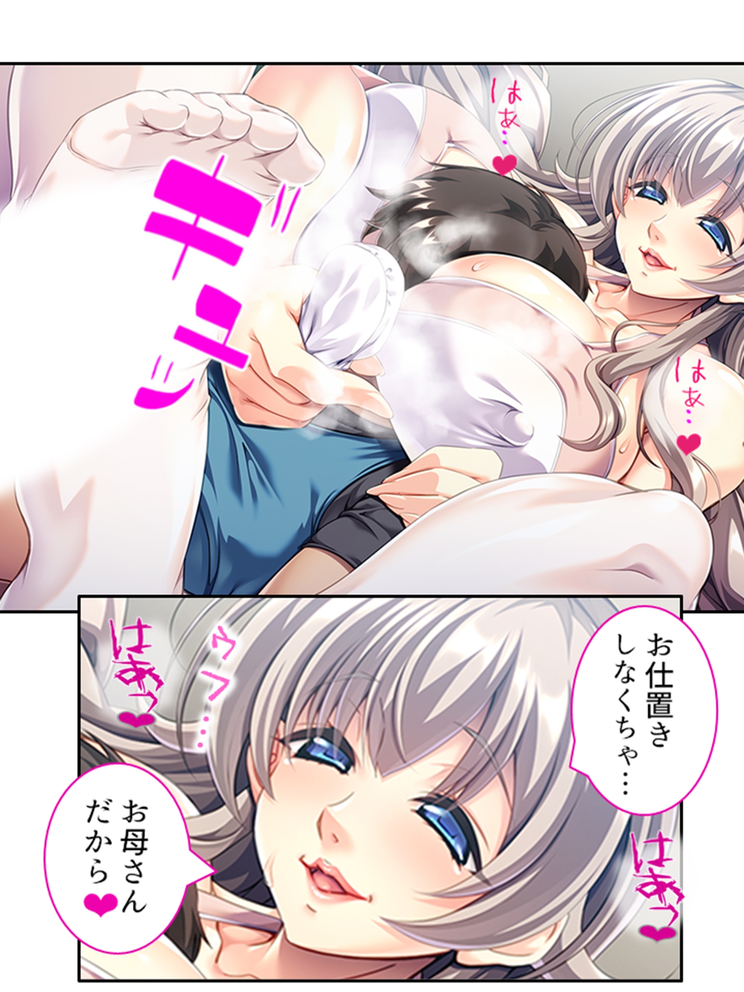 (元)ダンサーママのデカパイ丸出し背徳レッスン！