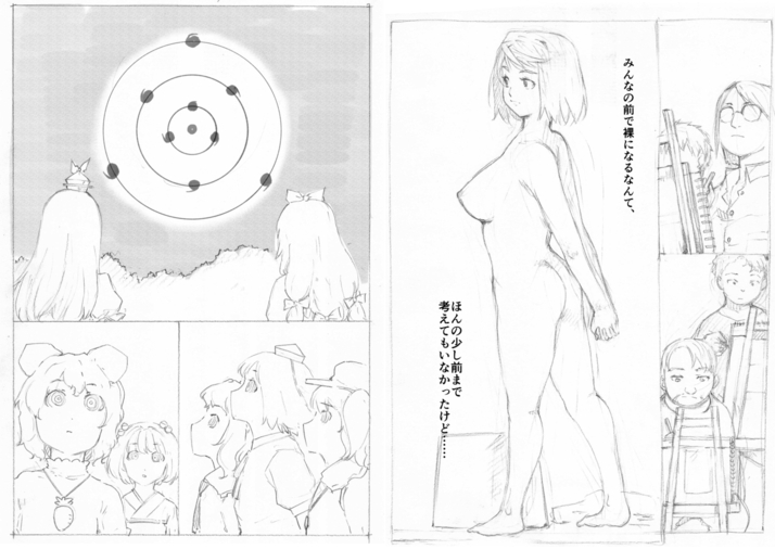 SKIMA個人依頼総集編