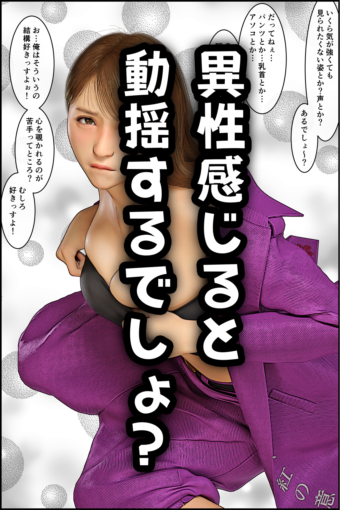 元ヤンのママが狙われている！