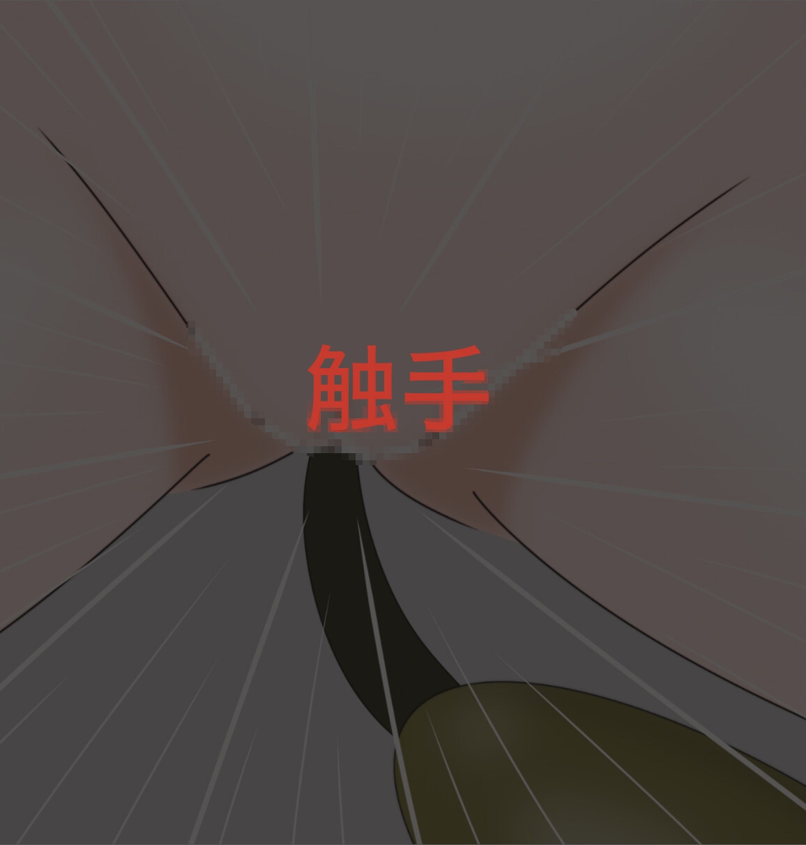 アニメーション色々まとめ フィスト、蟲等