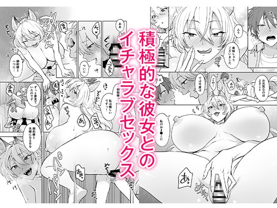 きつねのはなし