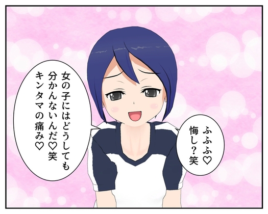 金的系動画クリエイター～初バズり～