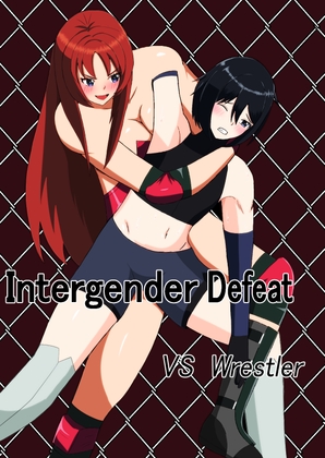 Inter Gender Defeat vs wretler
